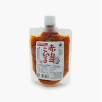 Yuzu Kosho Red200g